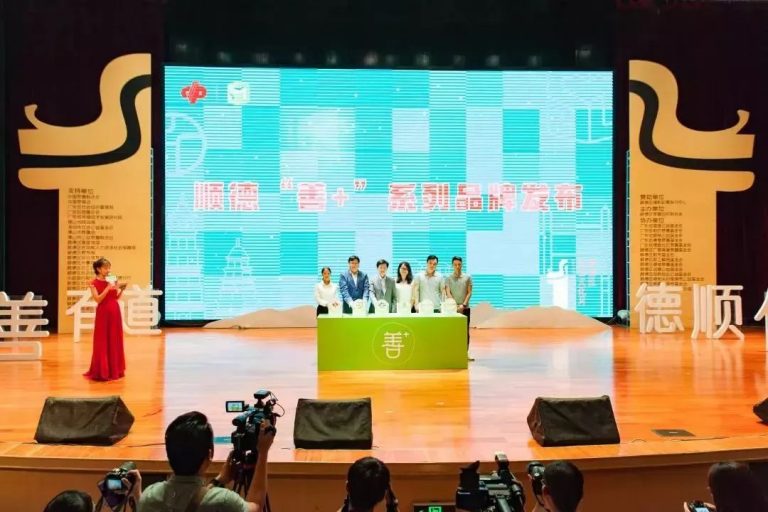 設(shè)計品牌故事 | 如果科技：從用戶使用習慣入手，做有溫度的產(chǎn)品