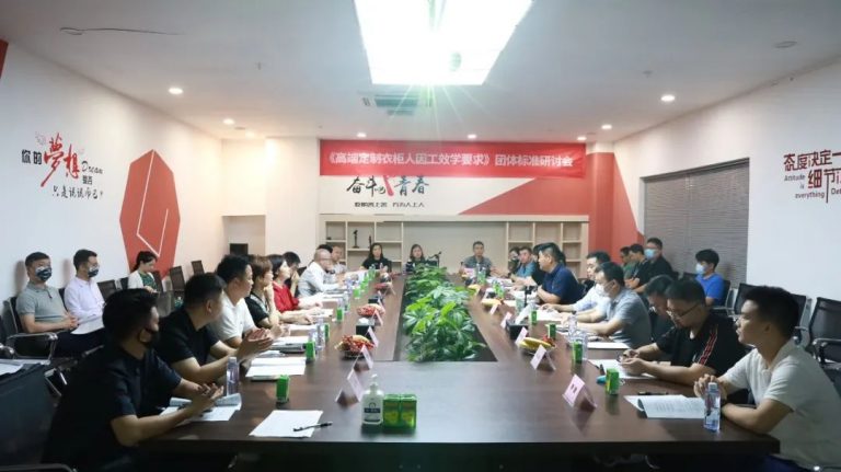 科凡聯(lián)手廣東人因工效中心，制定國內首份《高端定制衣柜人因工效學要求》