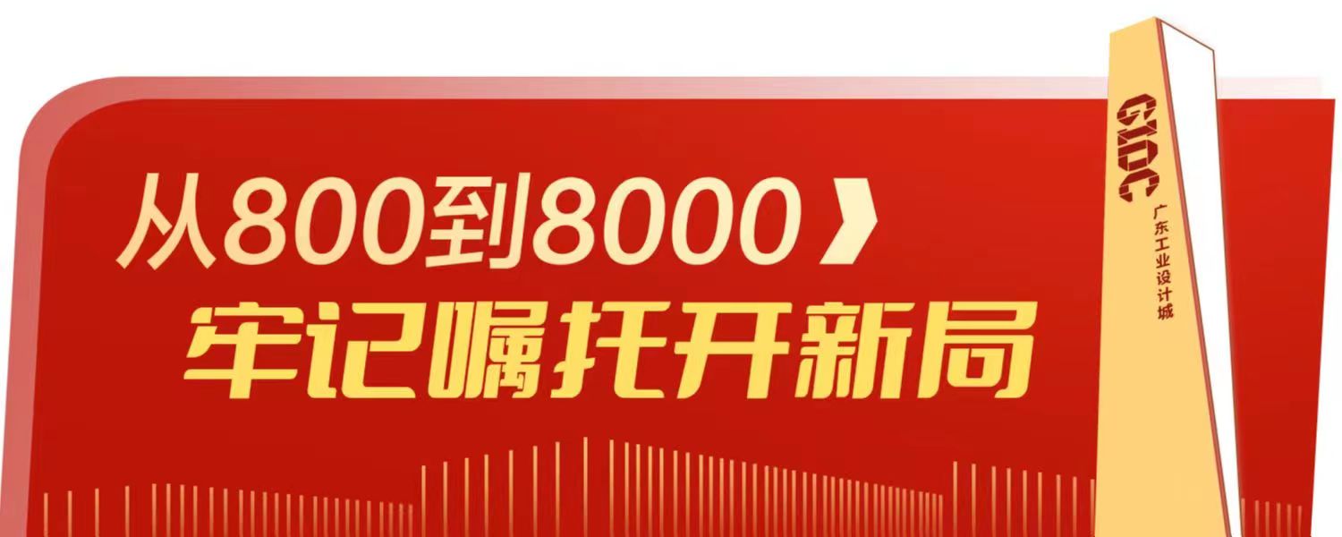 “坐”好這件事，他研究了17年丨從800到8000，牢記囑托開新局⑥