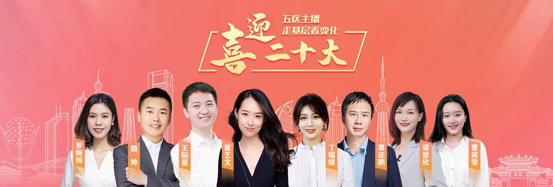 一座工業(yè)設(shè)計(jì)城，讓“順德設(shè)計(jì)”走向國際舞臺(tái)|喜迎黨的二十大·主播走基層⑤