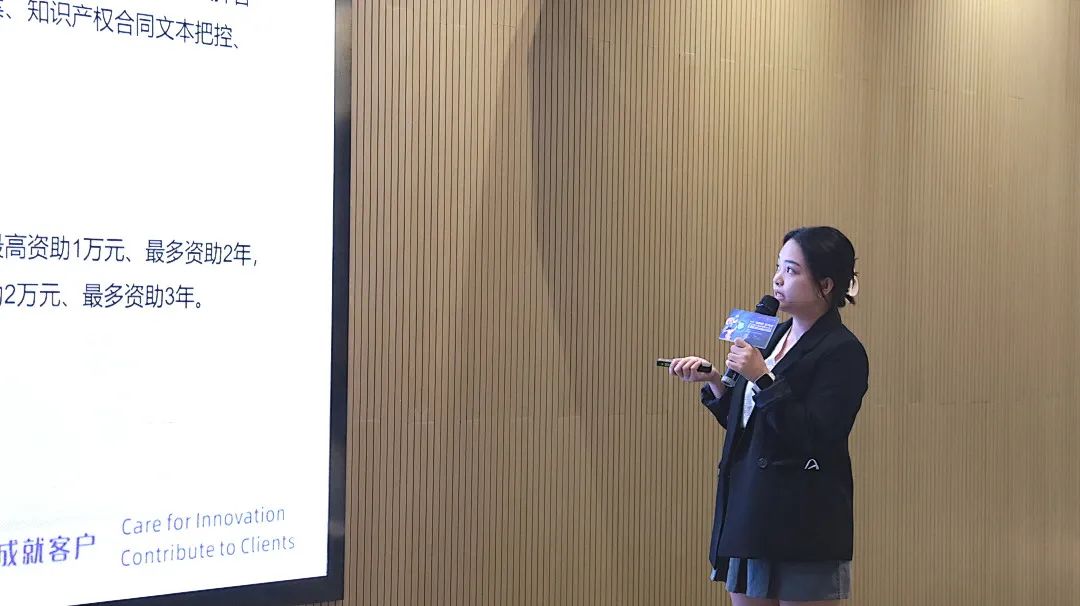 為創(chuàng)新加裝“金鐘罩” 2022工業(yè)設(shè)計(jì)版權(quán)活動圓滿開展