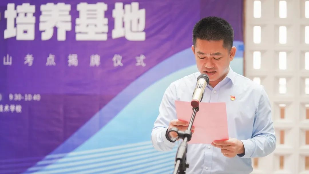 設(shè)計城攜手共建佛山市首個互聯(lián)網(wǎng)營銷師基地與考點