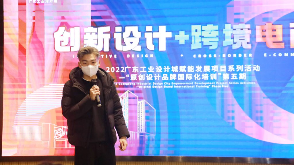 設(shè)計出海培訓：構(gòu)建出海業(yè)務(wù)模式 品牌從“走出去”到“走進去”
