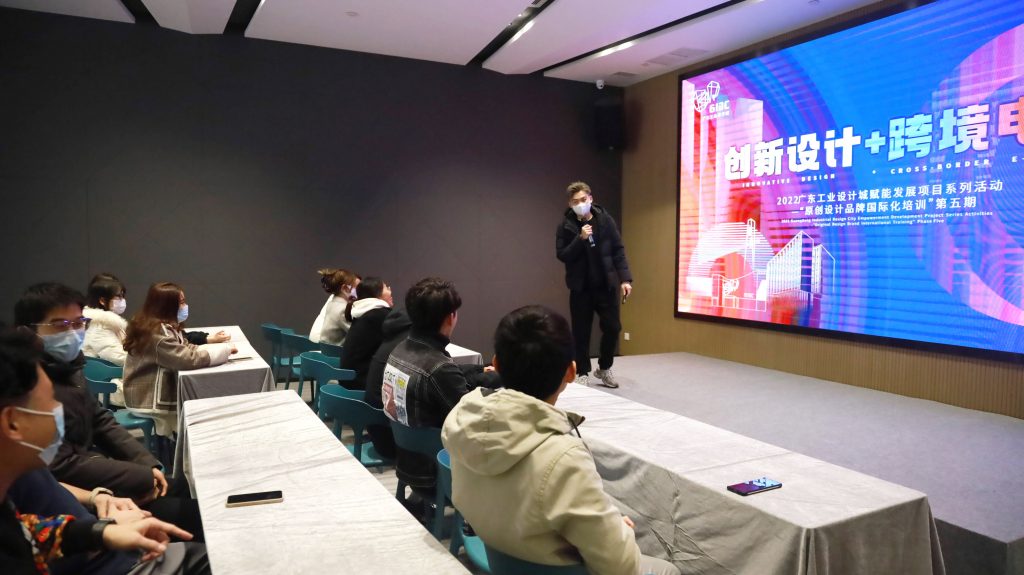 設(shè)計出海培訓：構(gòu)建出海業(yè)務(wù)模式 品牌從“走出去”到“走進去”