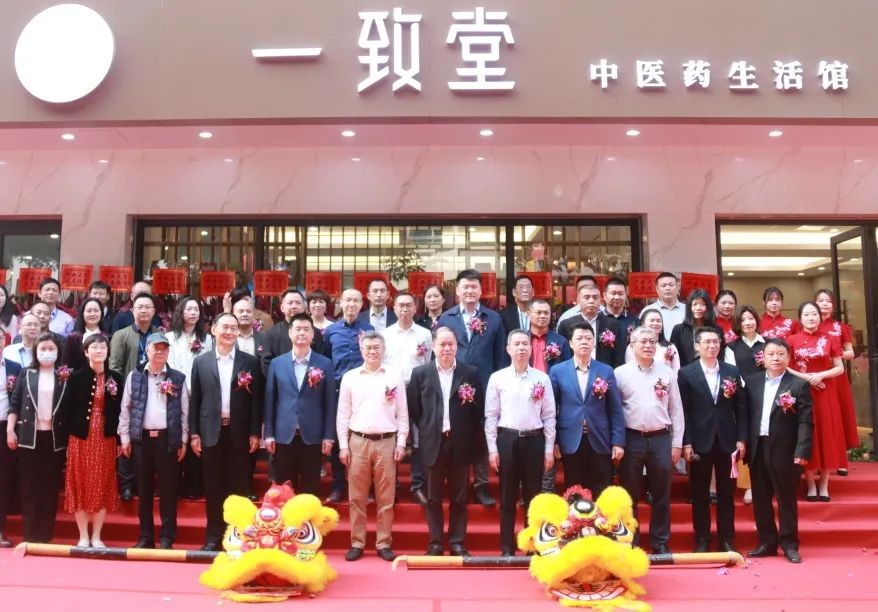盛大開業(yè)！設(shè)計城助力國藥一致堂探索生物醫(yī)藥創(chuàng)新發(fā)展新模式