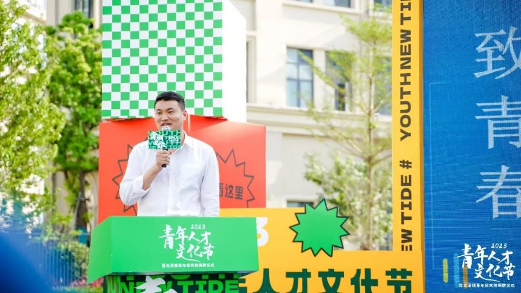 燃燒設(shè)計(jì)青春力量！設(shè)計(jì)城加入北滘鎮(zhèn)“青和力”服務(wù)聯(lián)盟