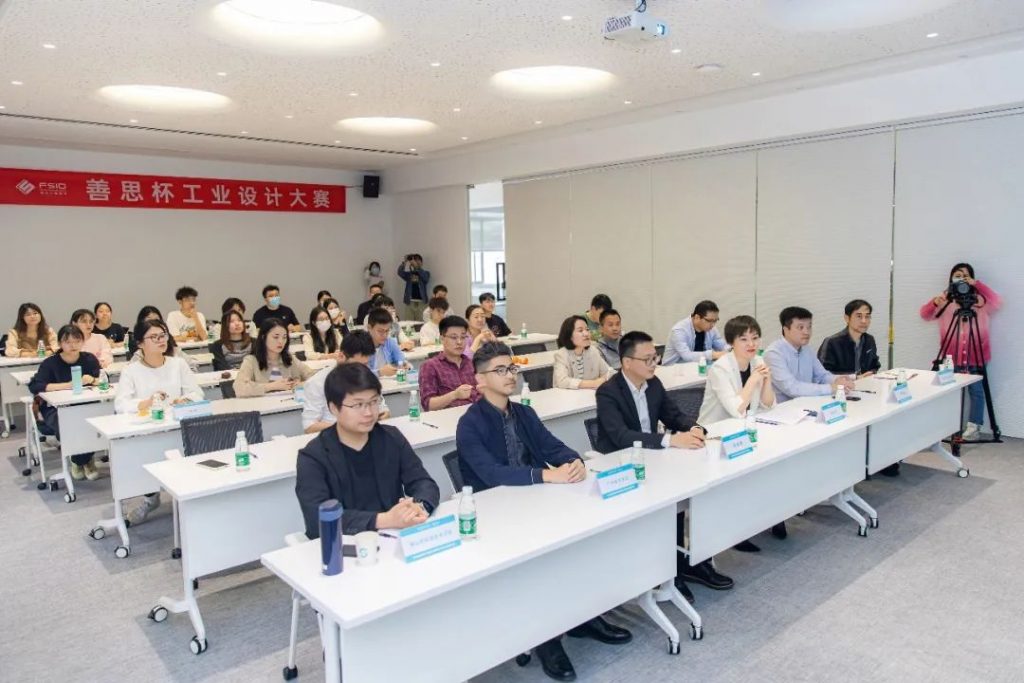 向高校學生提供萬元獎金！首屆“善思杯”工業(yè)設計大賽在設計城啟動