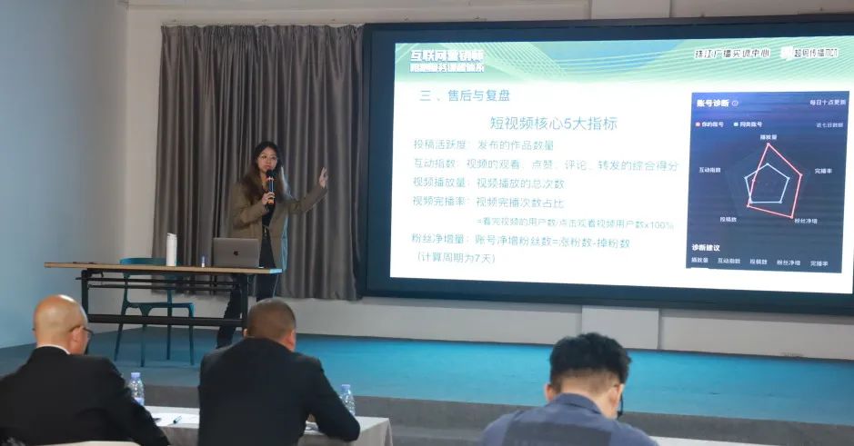 佛山首個！“互聯網營銷師”社會人才培訓班在設計城開班