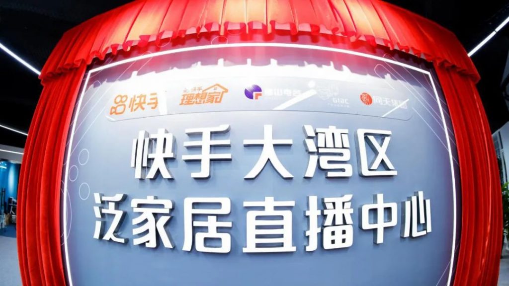 佛山首個！“互聯網營銷師”社會人才培訓班在設計城開班