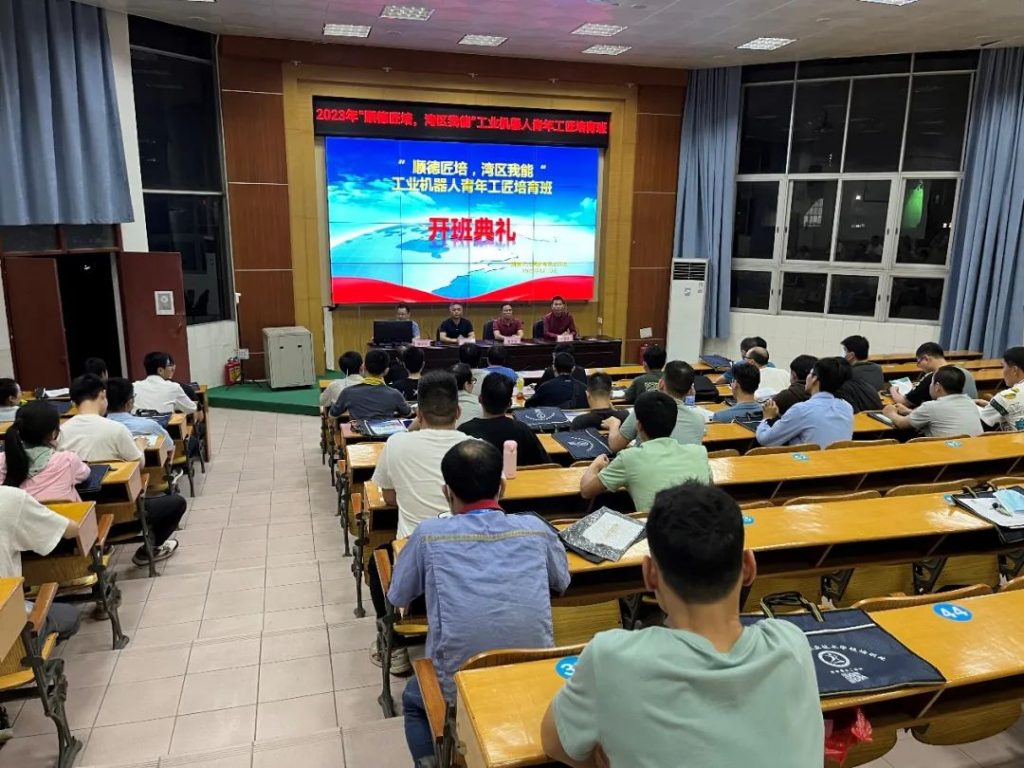 匠培灣區(qū)青年 設(shè)計(jì)城聚力政校企 樹典范