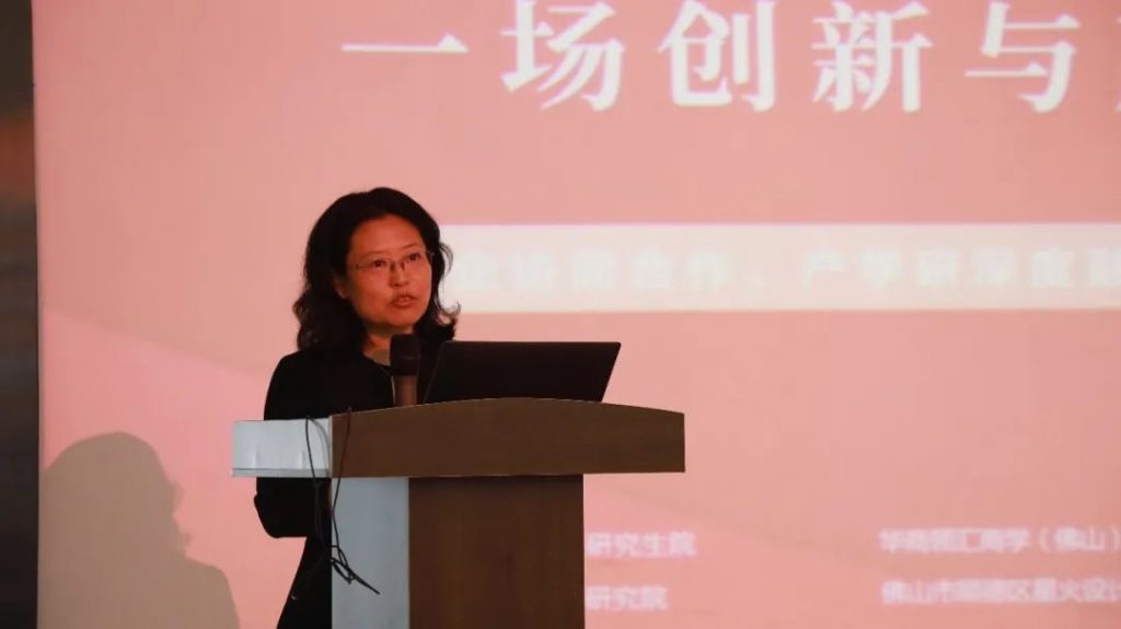 創(chuàng)新與產(chǎn)業(yè)“雙向奔赴” 科技成果對接會走進設(shè)計城