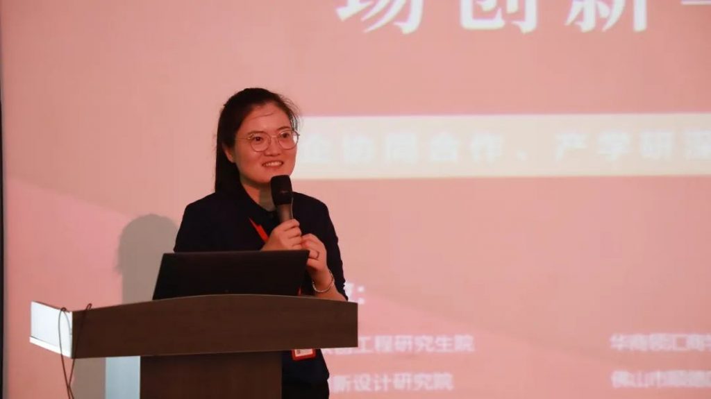 創(chuàng)新與產(chǎn)業(yè)“雙向奔赴” 科技成果對接會走進設(shè)計城