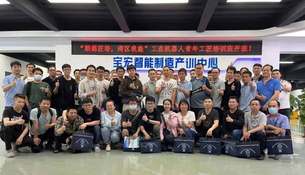 匠培灣區(qū)青年 設(shè)計(jì)城聚力政校企 樹典范