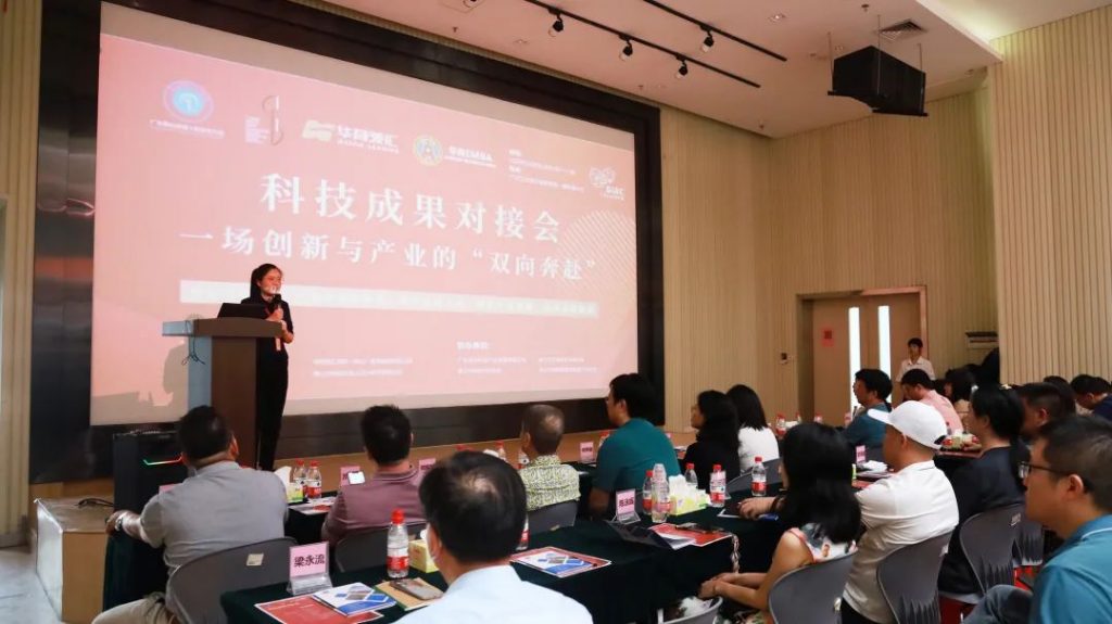 創(chuàng)新與產(chǎn)業(yè)“雙向奔赴” 科技成果對接會走進設(shè)計城