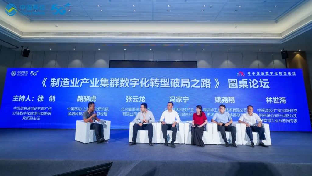 中博會聚焦數字化轉型 設計城成亮點！