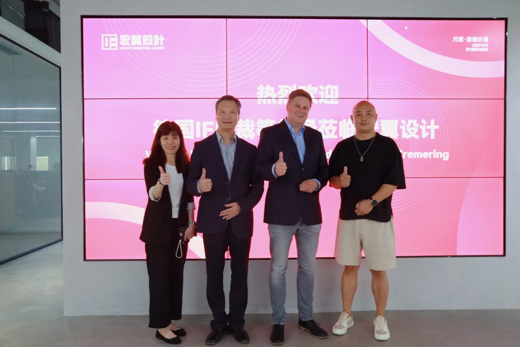 iF總裁走進設(shè)計城 與順德設(shè)計展開國際對話