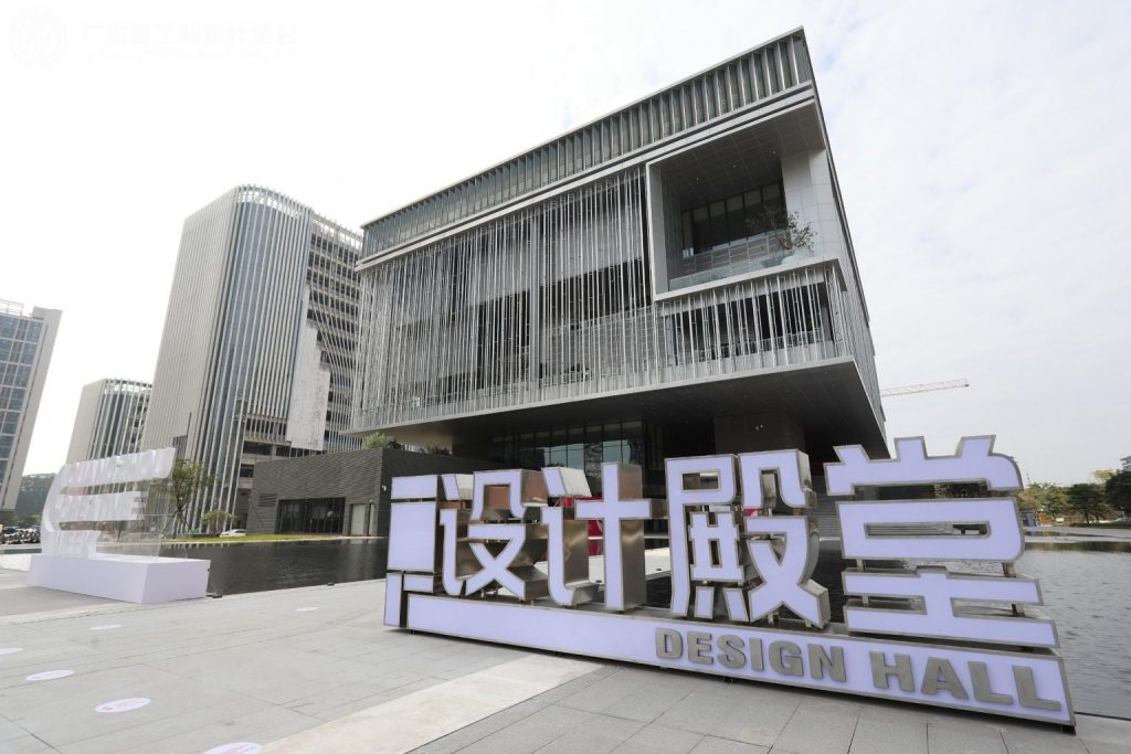 園區(qū)引育4位設(shè)計(jì)創(chuàng)新菁英 榮獲光華龍騰“廣東十杰”及提名獎項(xiàng)