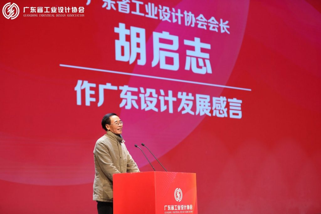 園區(qū)引育4位設(shè)計(jì)創(chuàng)新菁英 榮獲光華龍騰“廣東十杰”及提名獎項(xiàng)