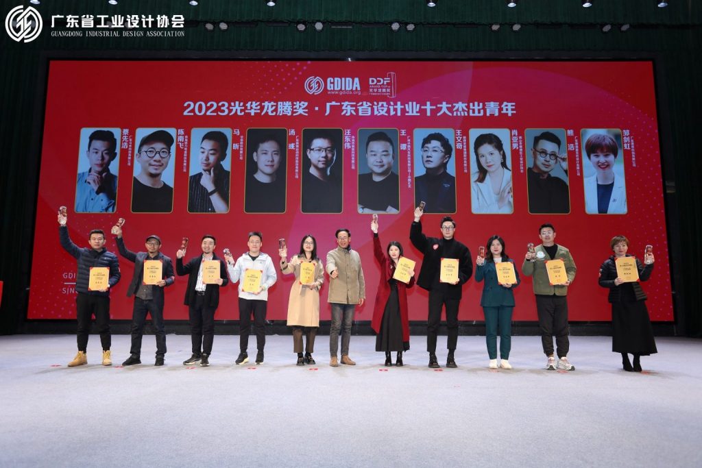 “芳華”魅影就在設計城！智造界女企獲評北滘鎮巾幗榜樣
