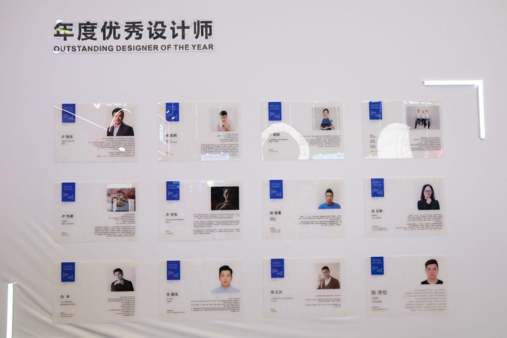 設計城企業(yè)閃耀上海AWE “設計+科技”催生新質(zhì)生產(chǎn)力