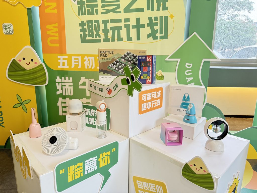 粽夏開啟！設計城開啟六月端午趣玩計劃