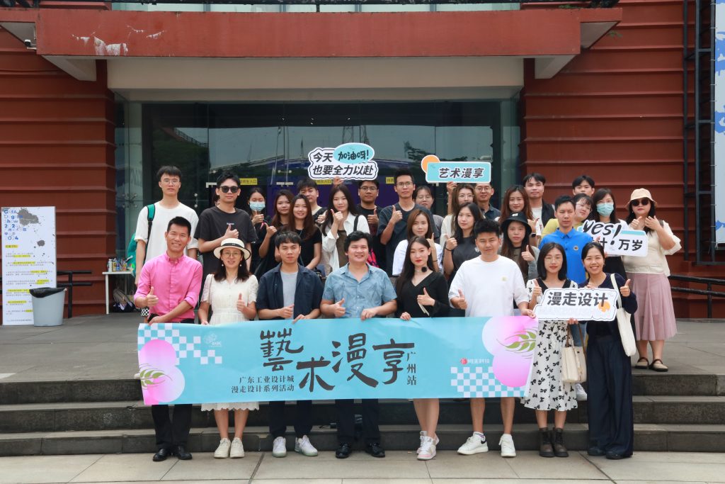 漫走設(shè)計 | 探索廣州重磅設(shè)計雙展 對話未來