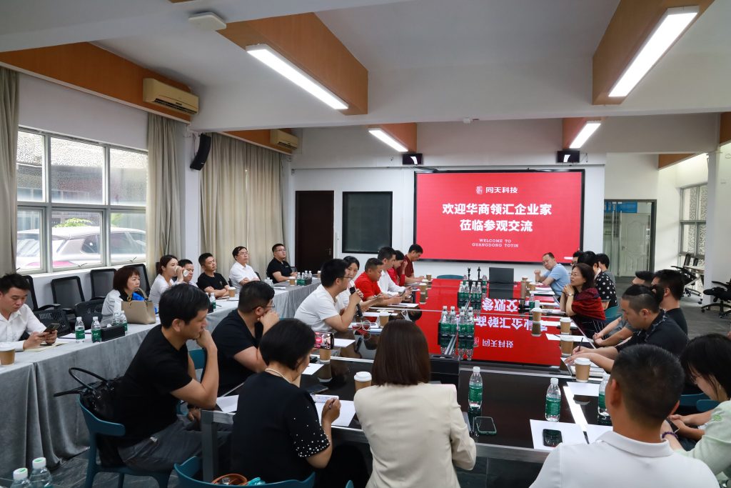 深佛企業(yè)代表共議“設(shè)計+科技”合作 加快形成新質(zhì)生產(chǎn)力