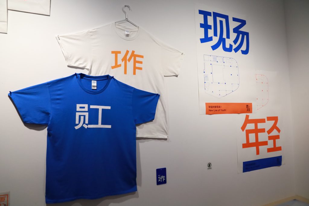 漫走設(shè)計 | 探索廣州重磅設(shè)計雙展 對話未來