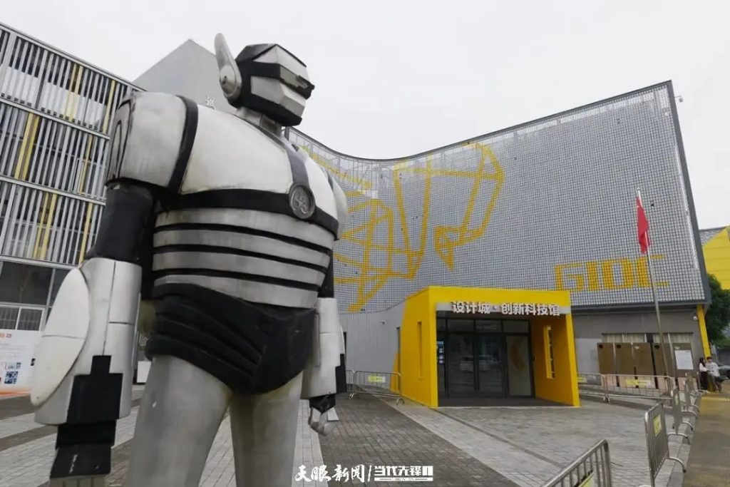 貴州黨政代表團考察設(shè)計城，深化粵黔創(chuàng)新與人才合作