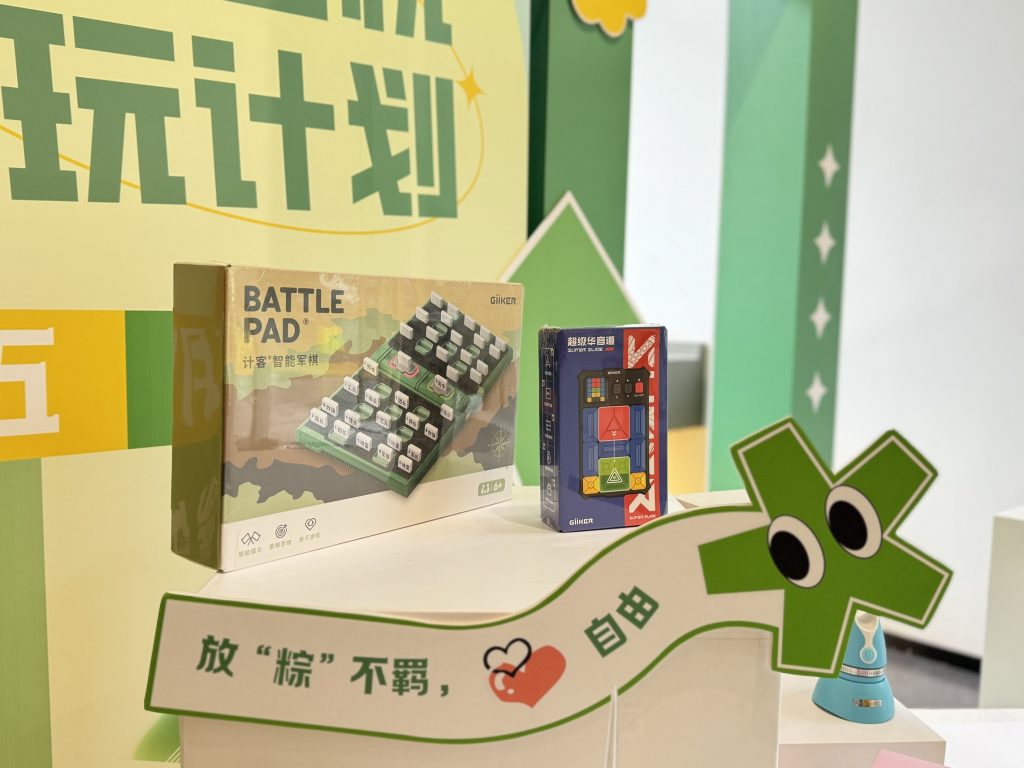 粽夏開啟！設計城開啟六月端午趣玩計劃
