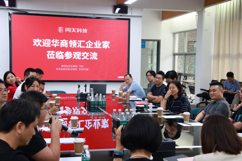深佛企業(yè)代表共議“設(shè)計+科技”合作 加快形成新質(zhì)生產(chǎn)力