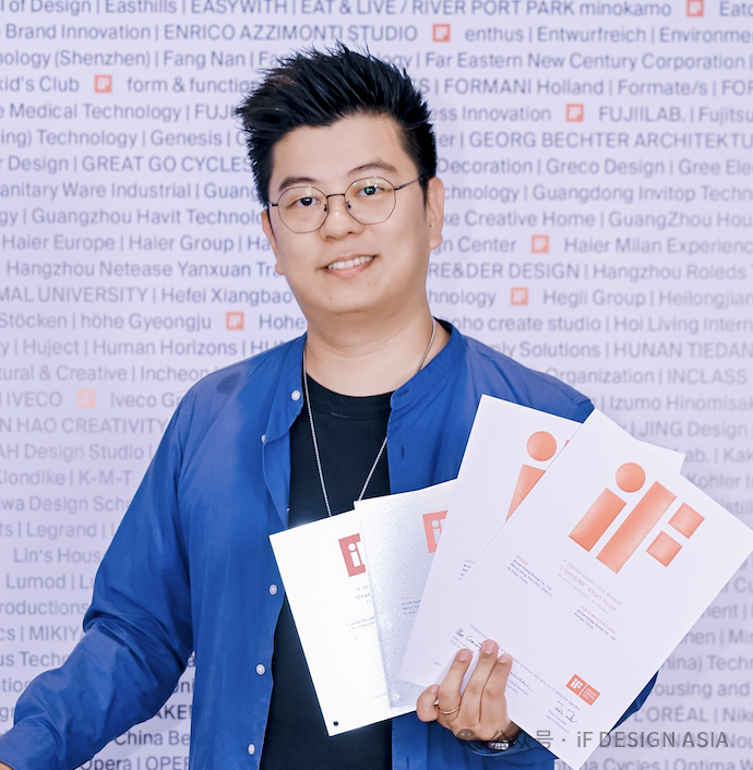 Meet iF in Foshan | iF設(shè)計(jì)獎(jiǎng)佛山分享會(huì)