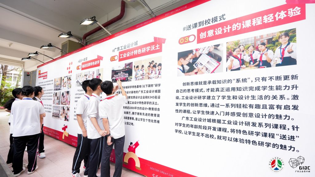 北滘?qū)W子超驚艷作品展，“10后”都當(dāng)上設(shè)計(jì)師了！