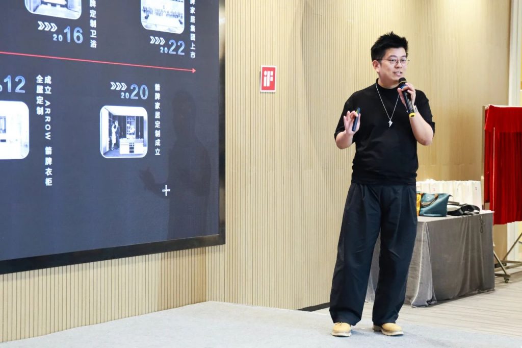 iF設(shè)計(jì)獎佛山分享會圓滿落幕，共探全球化設(shè)計(jì)新趨勢