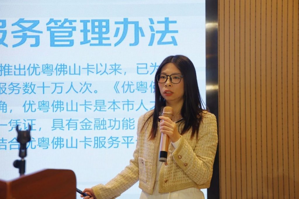 “才聚順德·益企惠才”人才政策和職稱宣講會(huì)活動(dòng)走進(jìn)設(shè)計(jì)城