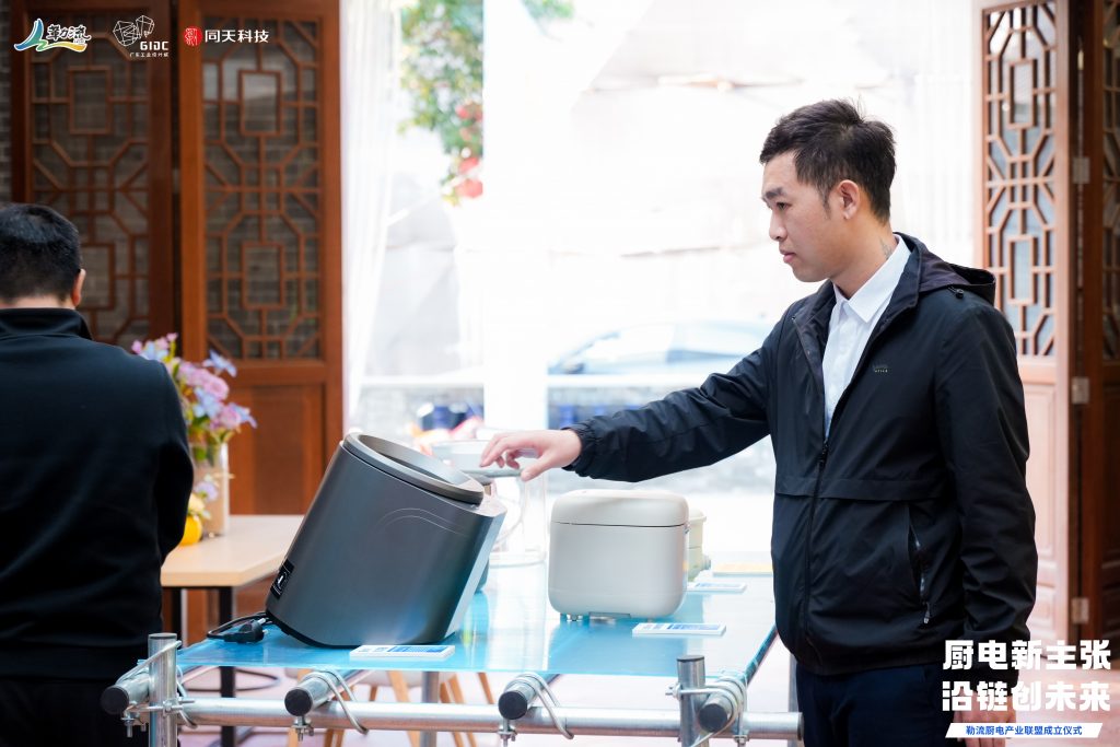 廚電新“煮”張，引領順德美食新“味”來
