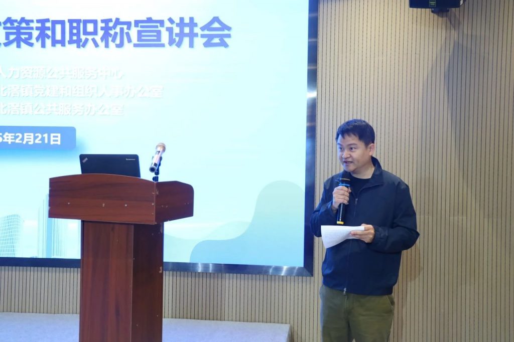 “才聚順德·益企惠才”人才政策和職稱宣講會(huì)活動(dòng)走進(jìn)設(shè)計(jì)城