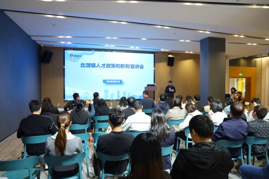 “才聚順德·益企惠才”人才政策和職稱宣講會(huì)活動(dòng)走進(jìn)設(shè)計(jì)城