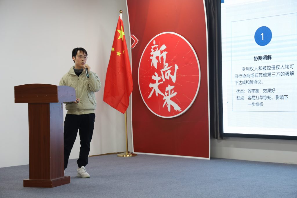 專利轉(zhuǎn)化 賦能發(fā)展——“企業(yè)高價(jià)值收益點(diǎn)金之道專題講座”在設(shè)計(jì)城舉行