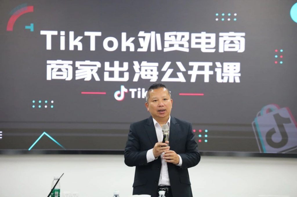 設計揚帆，共贏未來，數字化賦能園區企業出海新征程