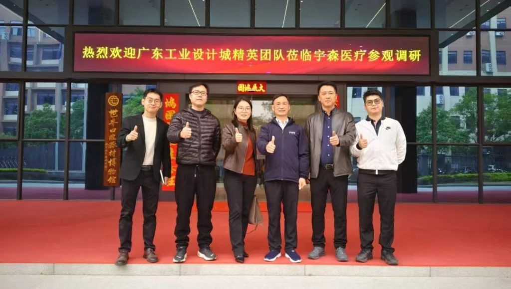 廣東工業(yè)設(shè)計城企業(yè)走進產(chǎn)業(yè)集群·南海站，探尋設(shè)計智造新未來