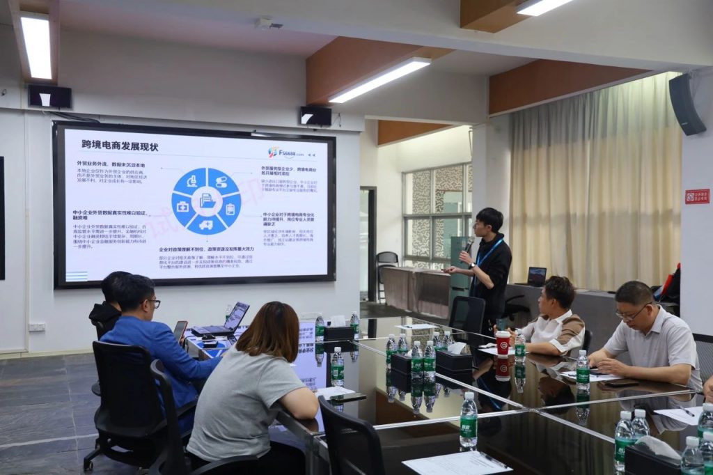 設計揚帆，共贏未來，數字化賦能園區企業出海新征程