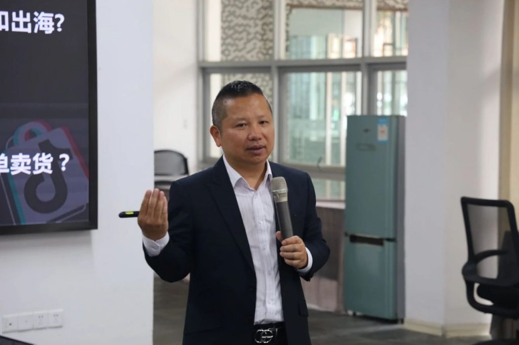 設計揚帆，共贏未來，數字化賦能園區企業出海新征程