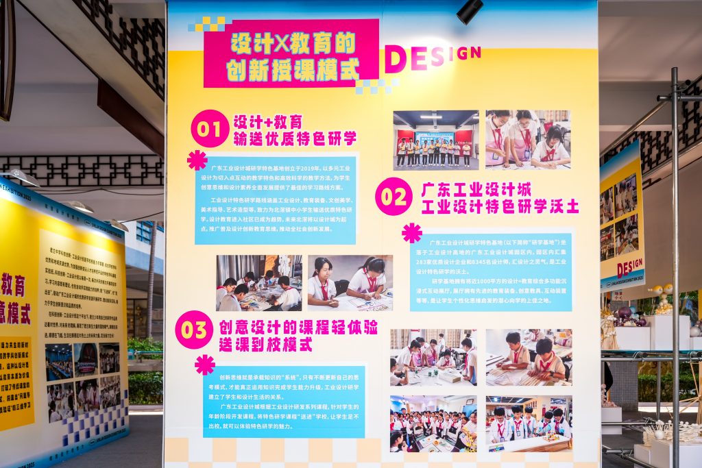 腦洞大開！君蘭學(xué)子用創(chuàng)意設(shè)計“點亮”生活