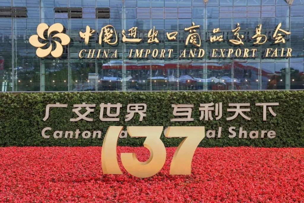 全球貿易新引擎！設計城企業“新”意十足，喜迎全球客商