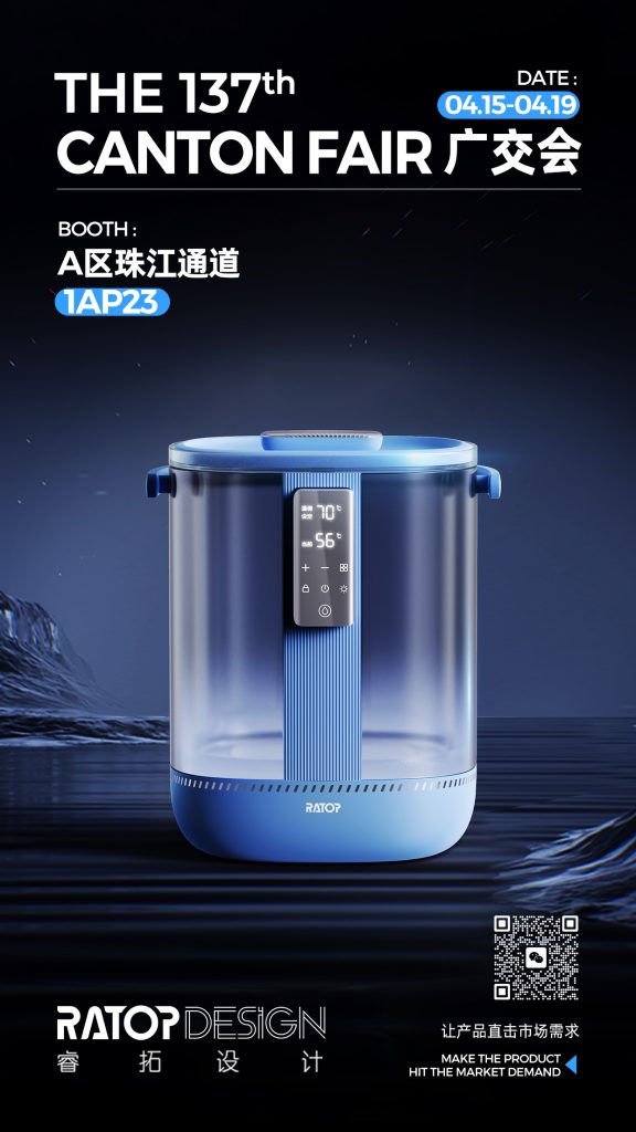 全球貿易新引擎！設計城企業“新”意十足，喜迎全球客商