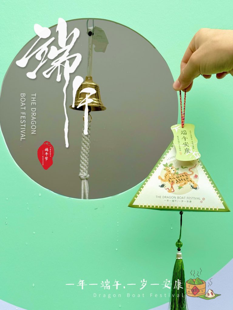 粽情回顧 | 設計城造趣端午，粽夏游園會