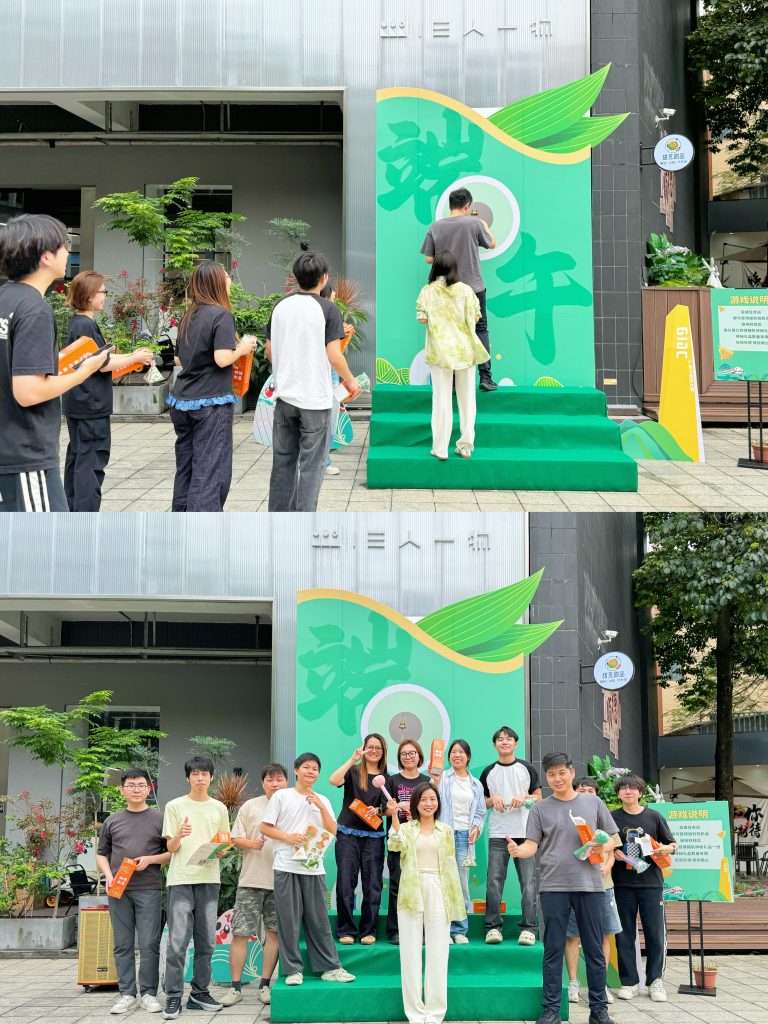 粽情回顧 | 設計城造趣端午，粽夏游園會