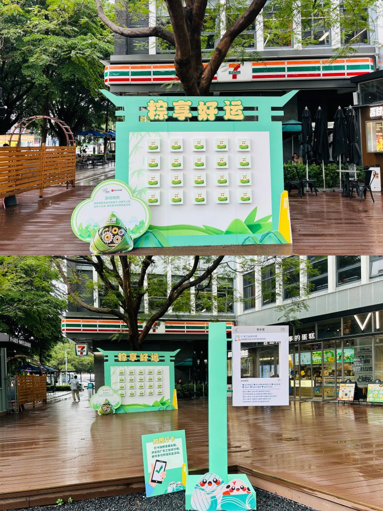 粽情回顧 | 設計城造趣端午，粽夏游園會
